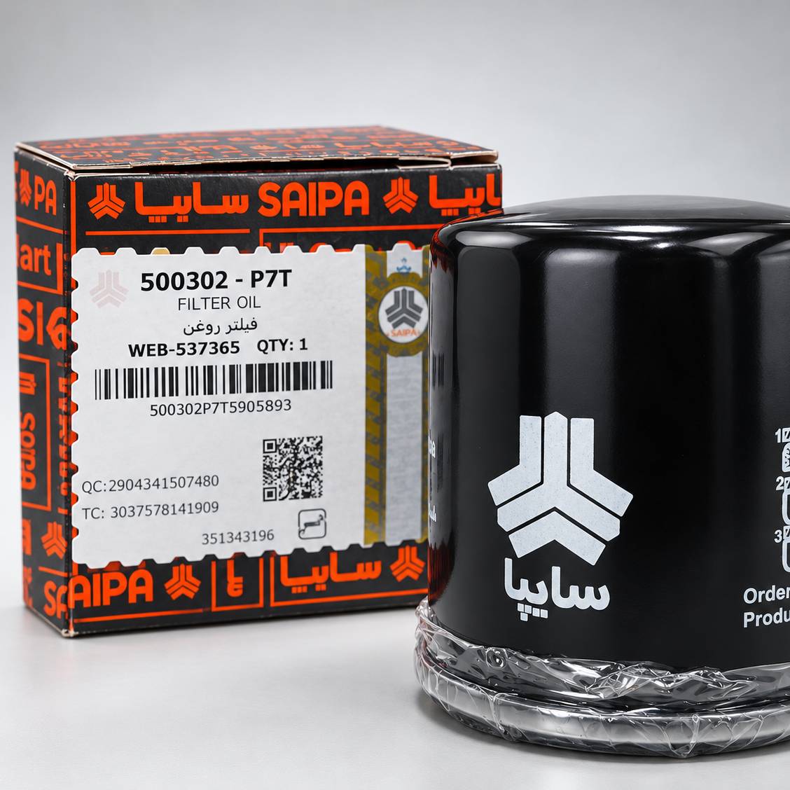 فیلتر روغن